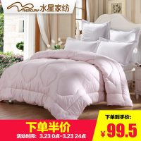 水星家纺 奥斯丁玫瑰四孔加厚冬被子 单双人保暖被芯 床上用品