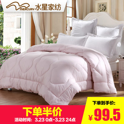 水星家纺 奥斯丁玫瑰四孔加厚冬被子 单双人保暖被芯 床上用品