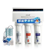 安之星 六级九重净水器家用直饮机进口超滤净水机厨房自来水过滤器 送3个滤芯+龙头+检测器+测试剂