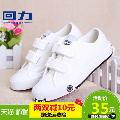 Warrior回力 儿童鞋春季 男童鞋2017新款潮鞋 女童帆布鞋低帮纯白色球鞋 2双