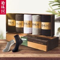 拾袜记 纯棉防臭男女袜子 精梳棉袜盒装袜10双