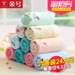 KING SHORE金号 儿童毛巾纯棉 6条装 加厚柔软吸水童巾 家用宝宝洗脸巾小面巾
