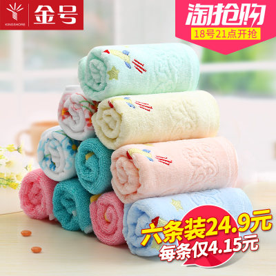 金号 儿童毛巾纯棉 6条装 加厚柔软吸水童巾 家用宝宝洗脸巾小面巾