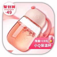 OPUS 玻璃杯女士水杯子便携泡茶杯可爱果汁杯玻璃创意随手杯花茶杯330ml