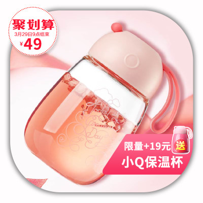 OPUS 玻璃杯女士水杯子便携泡茶杯可爱果汁杯玻璃创意随手杯花茶杯330ml