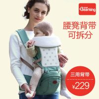 Bearking贝儿健 多功能三用婴儿背带宝宝腰凳四季款儿童坐凳