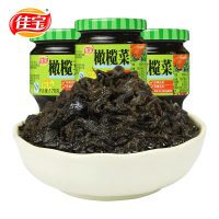 佳宝 橄榄菜170g*3瓶 潮汕特产咸菜下饭菜疙瘩泡菜酱菜腌菜瓶装