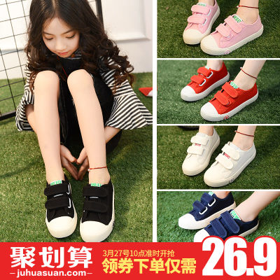 MEED米灯 2017春儿童帆布鞋男童女童鞋布鞋低帮休闲板鞋透气纯色宝宝中小童