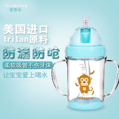 I KISS LOVE爱奇乐 宝宝防呛喝水杯子带吸管手柄水杯儿童学饮杯防漏防摔婴儿吸水杯220ml