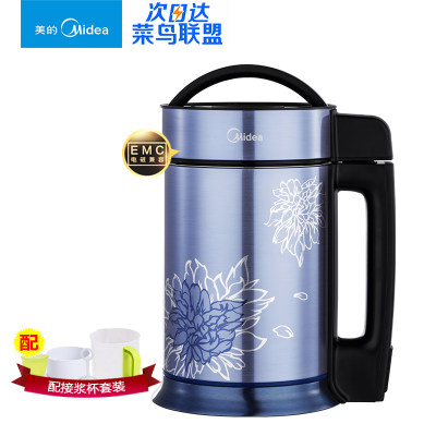 Midea美的 DJ12B-XQ2豆浆机家用全自动免滤多功能免过滤豆将米糊