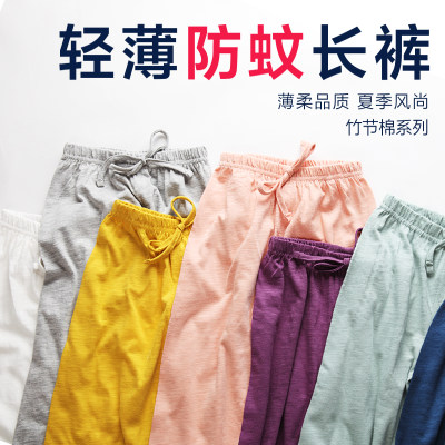 兆田 儿童防蚊裤女童纯棉长裤薄款中小童空调裤女宝宝灯笼裤夏季休闲裤