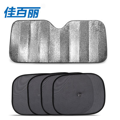 Gabree佳百丽 汽车遮阳挡5件套防晒隔热帘挡阳遮光板车用前挡风玻璃车窗太阳档