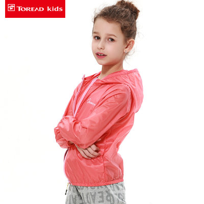 TOREAD kids 探路者童装 春夏款儿童中长款运动防晒服女童超轻拼色皮肤衣