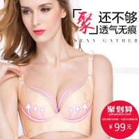 YISELLE伊丝艾拉 性感文胸小胸聚拢文胸无钢圈无痕光面隐形内衣18311