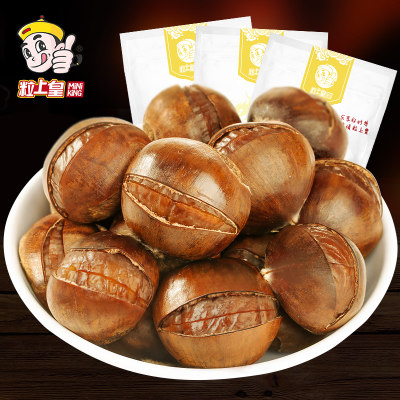 粒上皇 开口甘栗120g*3开口板栗熟栗子休闲零食坚果炒货栗子