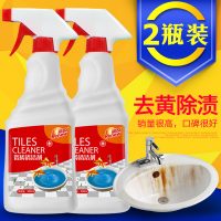 润友 瓷砖清洁剂草酸去污浴室地砖清洁剂浴缸 陶瓷清洗洁瓷剂修复500ml*2瓶