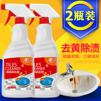 润友 瓷砖清洁剂草酸去污浴室地砖清洁剂浴缸 陶瓷清洗洁瓷剂修复500ml*2瓶