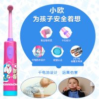 Oracleen小欧 哆啦a梦儿童电动牙刷 软毛旋转自动牙刷宝宝3-6岁