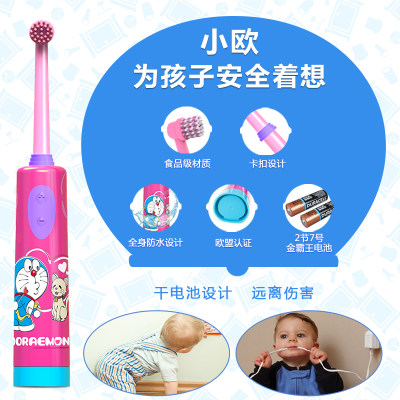 Oracleen小欧 哆啦a梦儿童电动牙刷 软毛旋转自动牙刷宝宝3-6岁