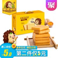 刺猬阿甘 煎蛋糕干800g 早餐面包饼干传统糕点大礼包整箱