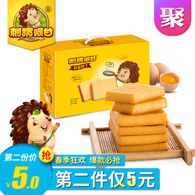 刺猬阿甘 煎蛋糕干800g 早餐面包饼干传统糕点大礼包整箱