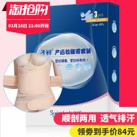 子初 产后收腹带顺产剖腹产盆骨盆带产妇塑身月子束缚带束腹带3件套
