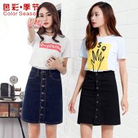 色彩季节 牛仔裙半身裙女春季2017新款中长款a字裙韩版学生中裙包臀裙 多色可选