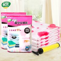 傲家 加厚11丝真空压缩袋收纳袋+衣物棉被子真空袋11件套装送手泵大号