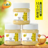 三蜜坊 长白山椴树雪蜜白蜜天然纯农家自产原蜜天然结晶蜂蜜 250g*3瓶