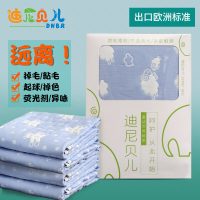 DNBR迪尼贝儿 婴儿浴巾纯棉纱布新生儿超柔软盖毯儿童毛巾被全棉纱布宝宝大浴巾