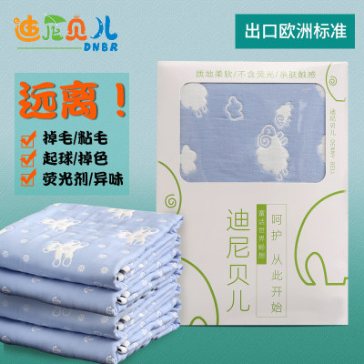 DNBR迪尼贝儿 婴儿浴巾纯棉纱布新生儿超柔软盖毯儿童毛巾被全棉纱布宝宝大浴巾