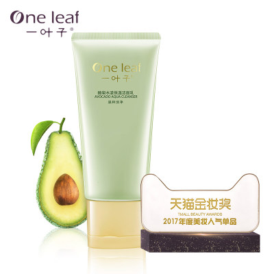 One Leaf一叶子 洗面奶女深层清洁补水保湿控油收缩毛孔泡沫洁面乳护肤70g