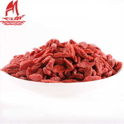 方敏 宁夏中宁红枸杞子独立袋装苟杞新包装200g 2袋装免洗枸杞