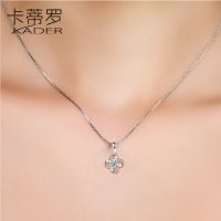 KADER卡蒂罗 镶施华洛世奇锆银项链女四叶草吊坠日韩锁骨简约气质配饰品XL252