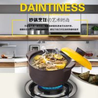 龙斌 砂锅炖锅家用陶瓷沙锅煲汤明火耐高温土砂锅焖烧石锅养生锅具粥锅0.6L