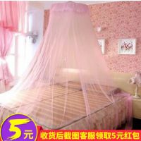 麦芽 婴儿床蚊帐圆顶小包吊顶防蚊纱帐宝宝床蚊帐儿童蚊帐罩蚊帐床幔