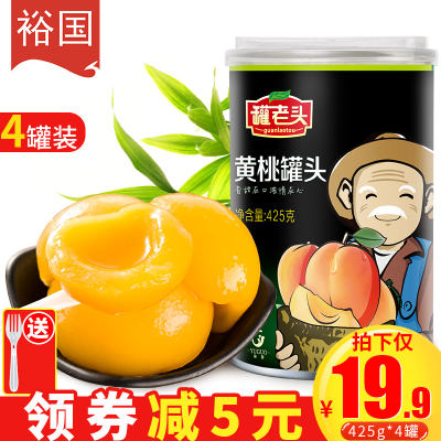 罐老头 糖水黄桃罐头425g*4罐整箱 水果罐头