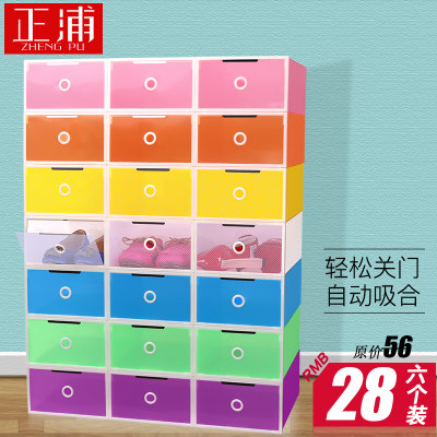 正浦 加大加厚透明鞋盒 自动吸合侧开式鞋盒子 鞋柜式鞋子收纳盒 6个装