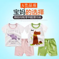米诺尔 儿童短袖套装2017夏季男女童T恤宝宝短裤套装纯棉两件1-3-5岁童装