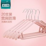 senjya盛洁雅 衣架家用成人宽肩无痕晾衣架批发衣柜衣撑塑料挂钩衣服架防滑衣挂 20个