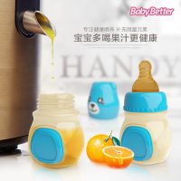 Babybetter宝升 新生儿宝宝果汁迷你小奶瓶标准口径 婴儿喝水80/120ml