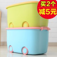 Tastehome甘香屋 特大号收纳箱塑料有盖儿童婴儿衣物整理箱带轮卡通玩具储物箱加厚