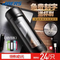 HAERS哈尔斯 玻璃杯耐摔便携水杯创意带盖过滤办公杯子男女式车载茶杯340ml