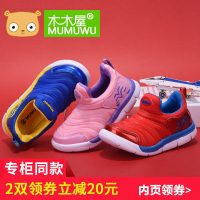 木木屋 2017春季新款毛毛虫童鞋宝宝鞋女童儿童运动鞋男童休闲鞋子