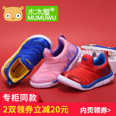 木木屋 2017春季新款毛毛虫童鞋宝宝鞋女童儿童运动鞋男童休闲鞋子