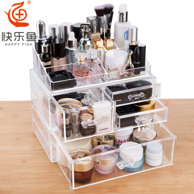 快乐鱼 透明化妆品收纳盒亚克力桌面抽屉式护肤品整理盒大号化妆盒