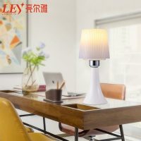 亮尔雅 现代北欧宜家风格小台灯 简约家居装饰灯客厅书房卧室床头学习灯