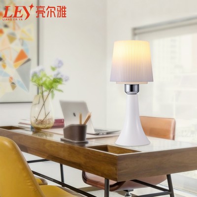 亮尔雅 现代北欧宜家风格小台灯 简约家居装饰灯客厅书房卧室床头学习灯