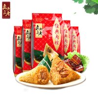 真真老老 嘉兴粽子经典肉粽子160g*10只嘉兴特产粽子早餐