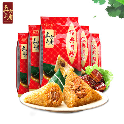 真真老老 嘉兴粽子经典肉粽子160g*10只嘉兴特产粽子早餐